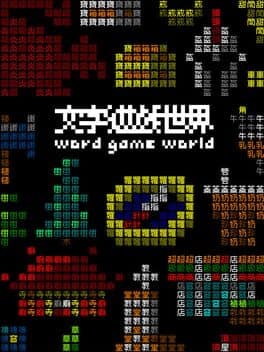 Word Game World cover art