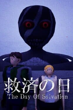 The Day of Salvation cover art