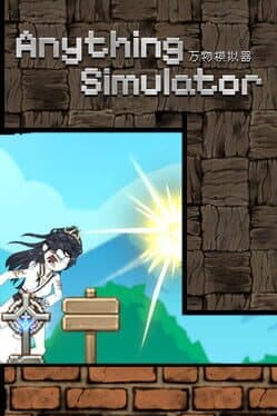 Anything Simulator cover art
