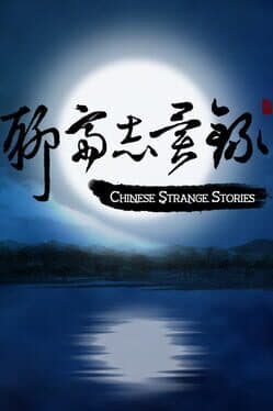 Chinese Strange Stories cover art