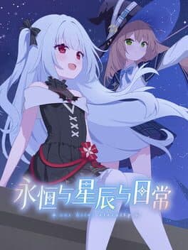 Our Brief Eternity cover art