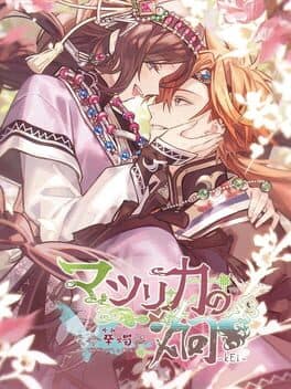 Matsurika no Kei: Tenmei Kashokuden cover art