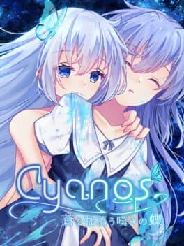 Cyanos: Ao wo Tayutau Nageki no Chou cover art