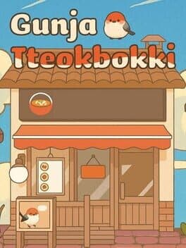 Gunja Tteokbokki cover art