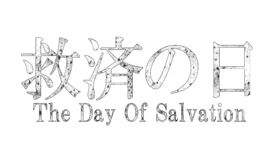 The Day of Salvation banner