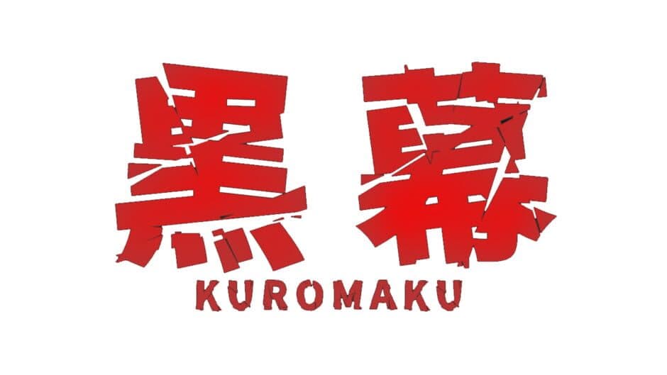 Kuromaku banner