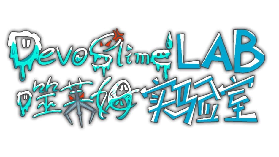 Project DevourSlime banner