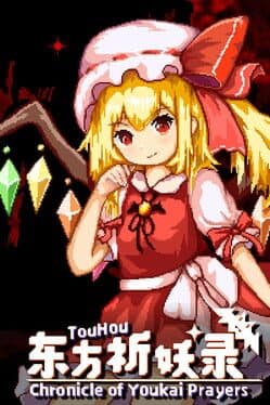 Touhou Chronicle of Youkai Prayers cover art