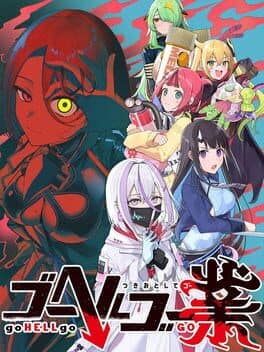 Go Hell Go Gou: Tsukiotoshitego cover art