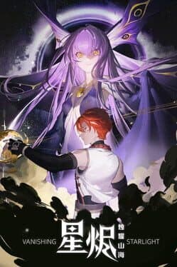 Vanishing Starlight cover art